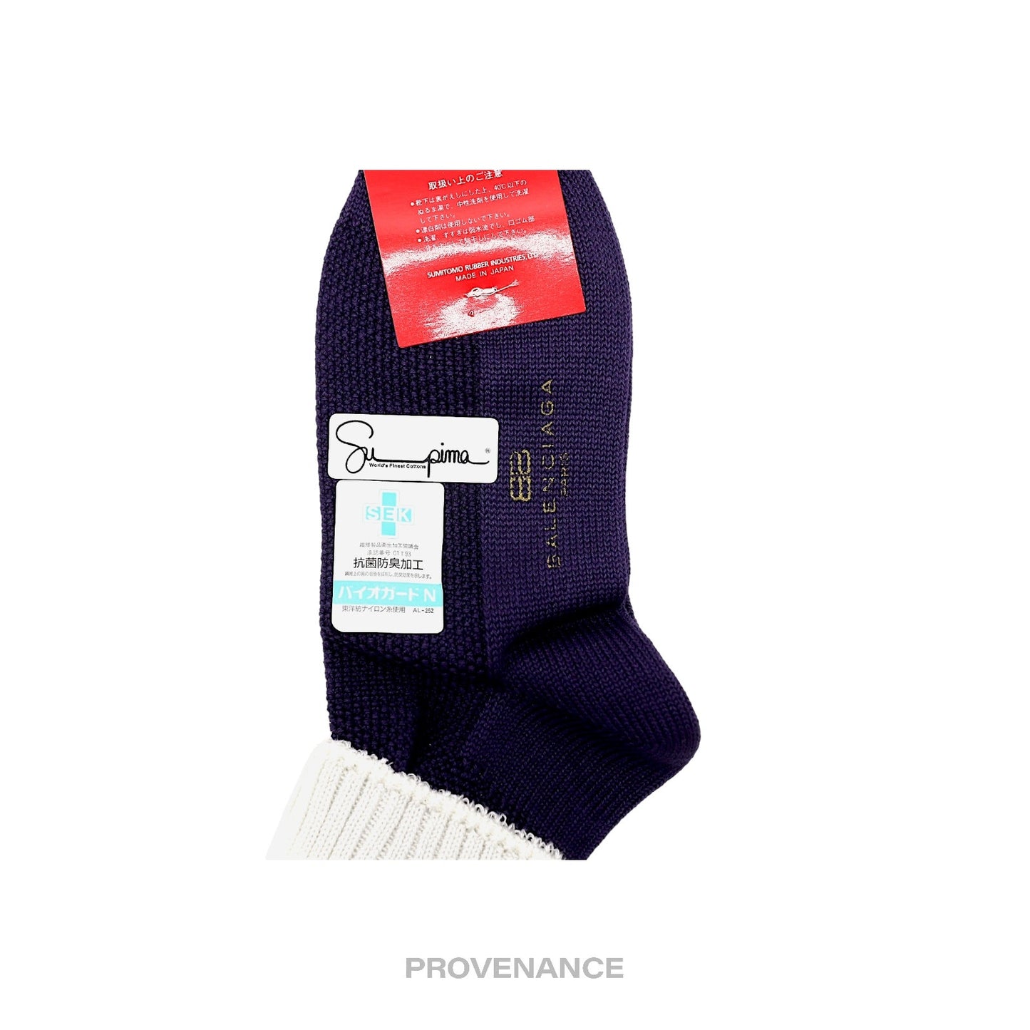 🔴 Balenciaga BB Logo Embroidered Socks - Navy White