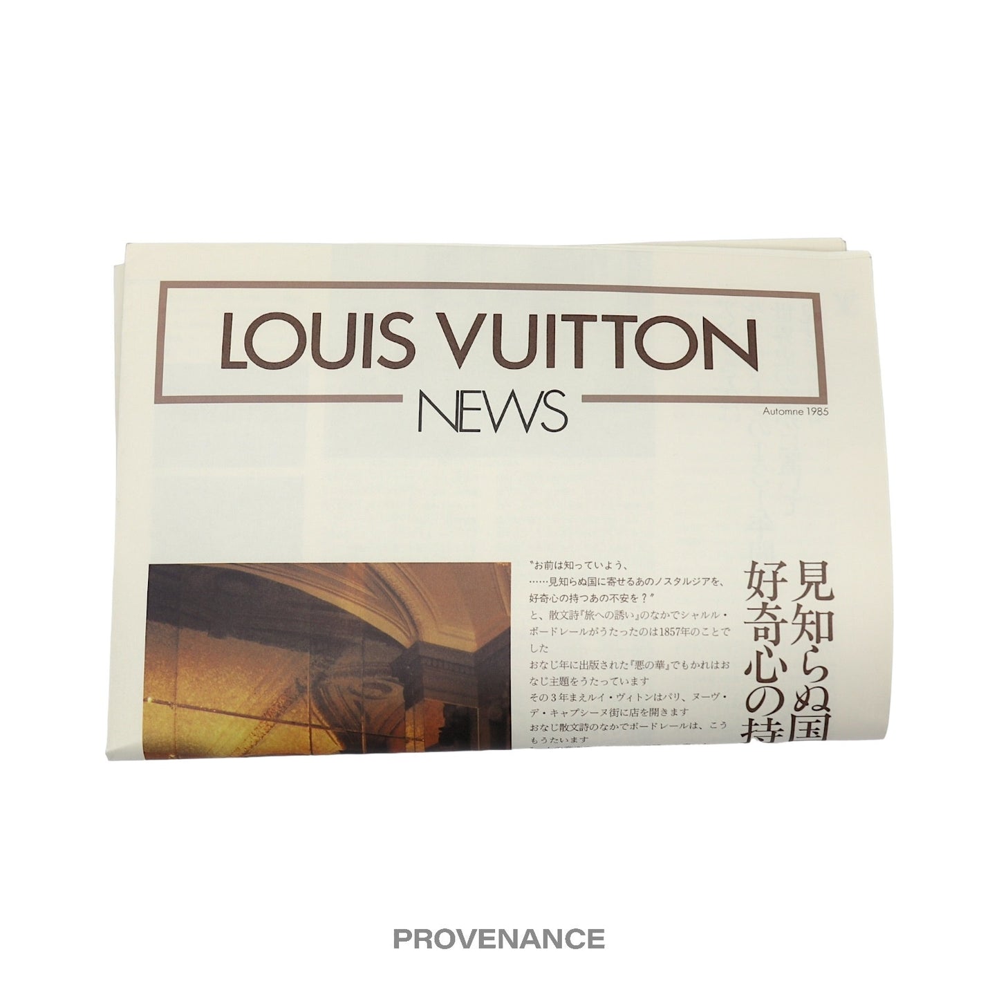 🔴 Louis Vuitton News Newspaper Automne 1985