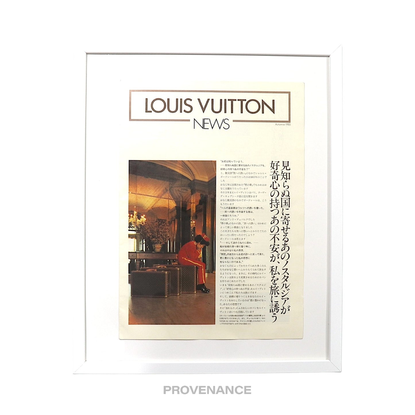 🔴 Louis Vuitton News Newspaper - Automne 1985