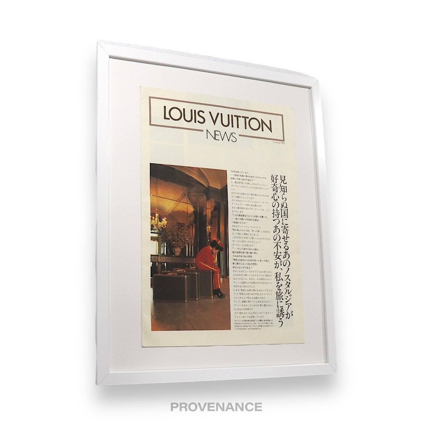 🔴 Louis Vuitton News Newspaper - Automne 1985