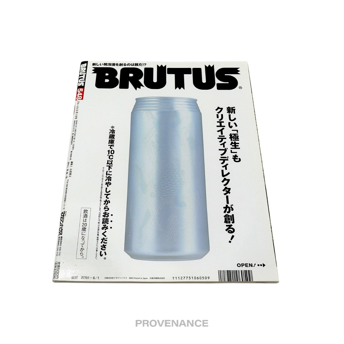 🔴 BRUTUS MAGAZINE 6/1- GUCCI BY TOM FORD APPLE JDM JAPAN