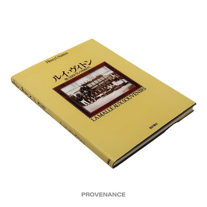 🔴 Louis Vuitton "LAMALLE AUX SOUVENIRS" Book