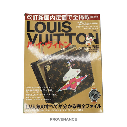 🔴 Louis Vuitton TAKASHI MURAKAMI Magazine