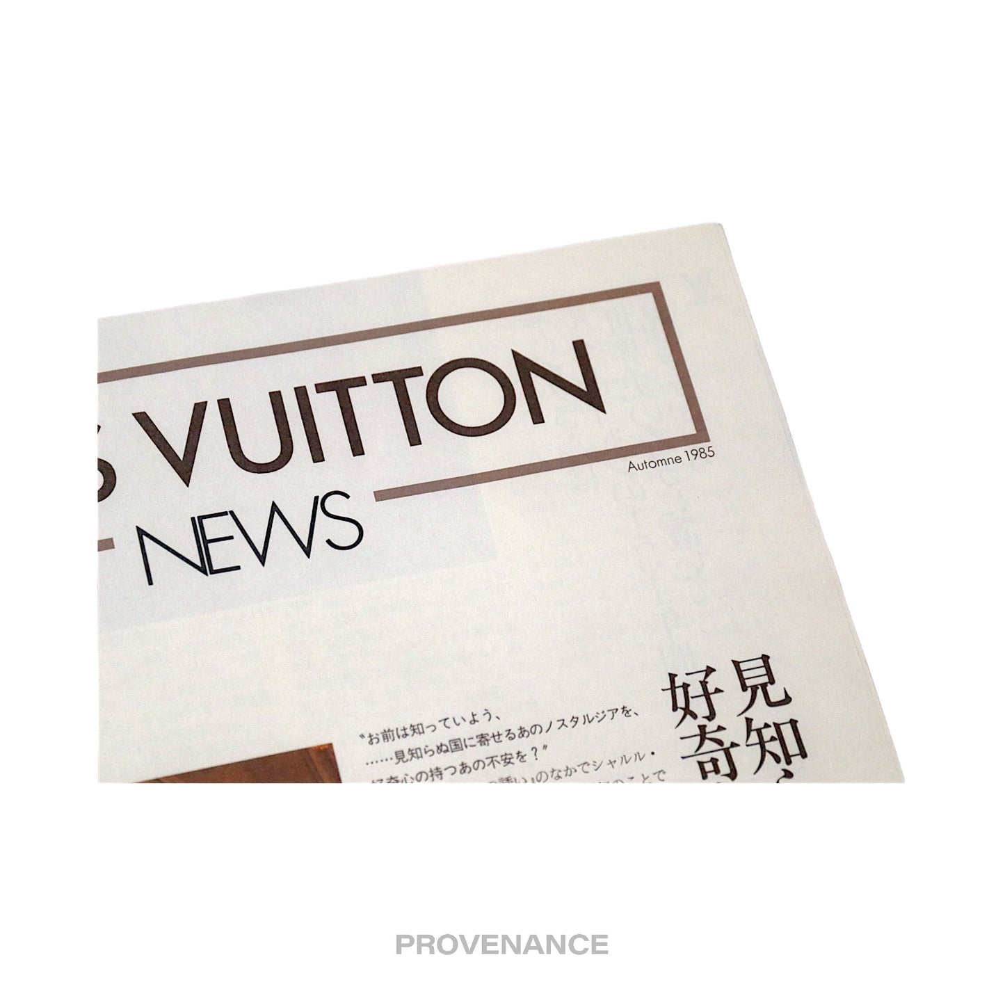 🔴 Louis Vuitton News Newspaper - Automne 1985