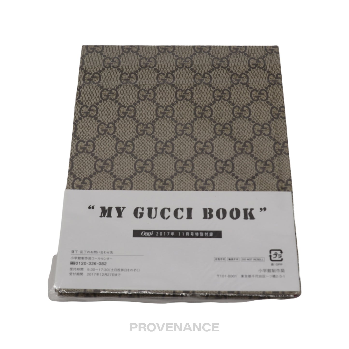 🔴 Gucci "MY GUCCI BOOK" Notebook