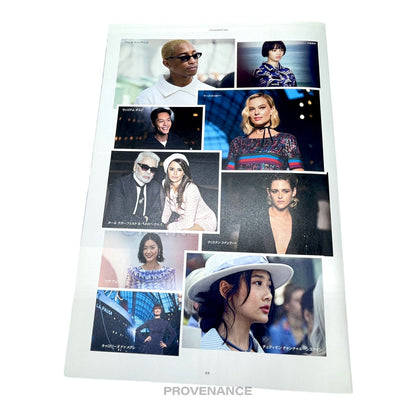 🔴 Chanel Book - Featuring Lagerfeld, Pharrell