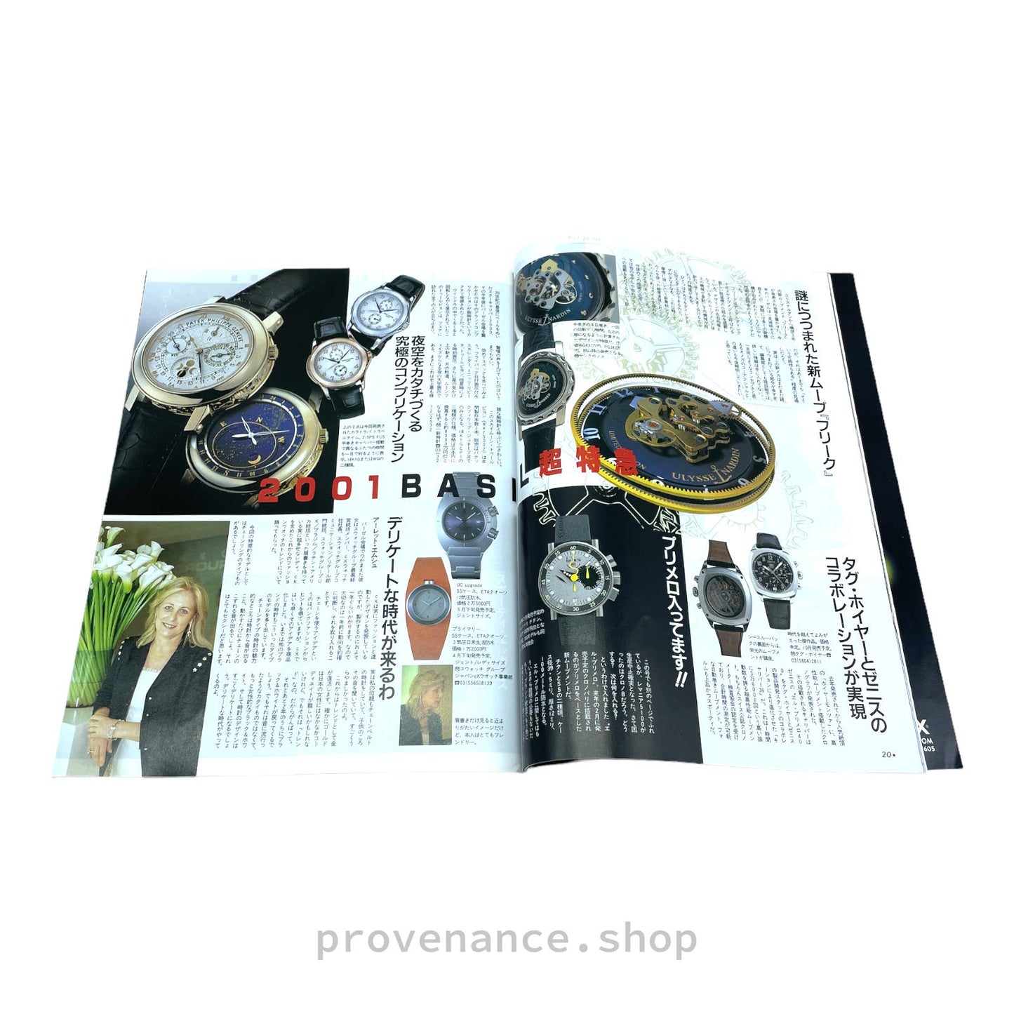 🔴 Rolex Japan Magazine - "Watch @gogo"