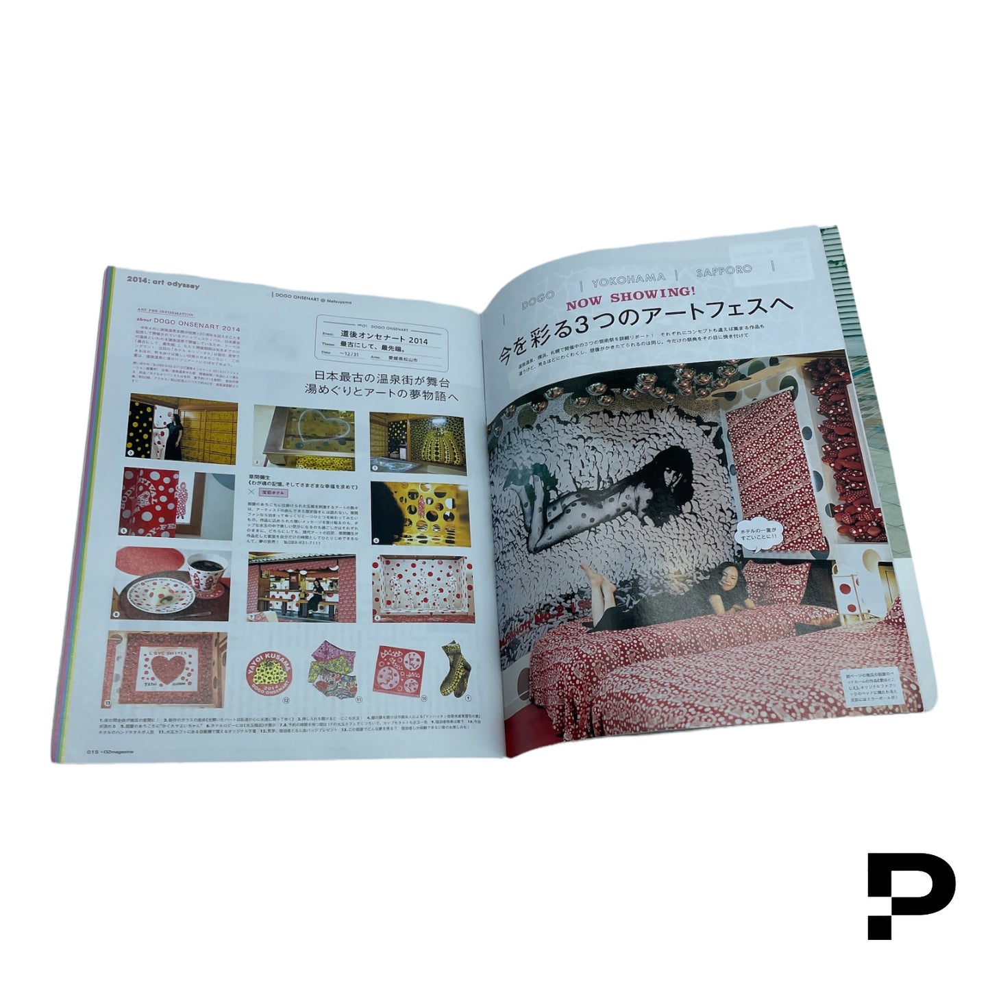 🔴 OZ Magazine - Yayoi Kusama Retrospective