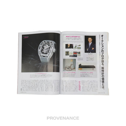 🔴 Pen Magazine 468 - Richard Mille Gucci Art Culture