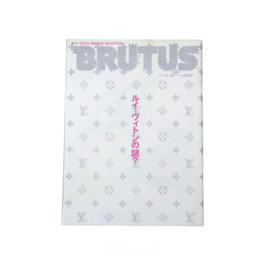 🔴 Louis Vuitton BRUTUS Magazine