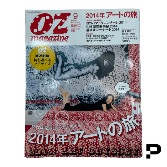🔴 OZ Magazine - Yayoi Kusama Retrospective