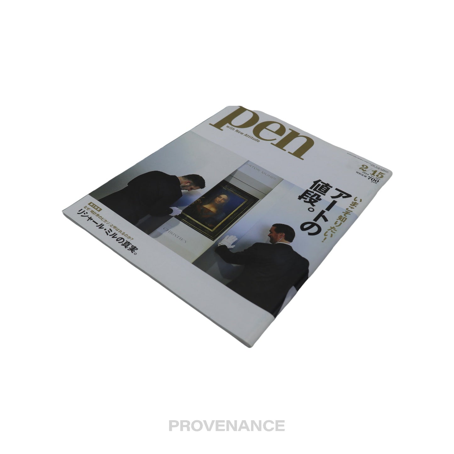 🔴 Pen Magazine 468 - Richard Mille Gucci Art Culture