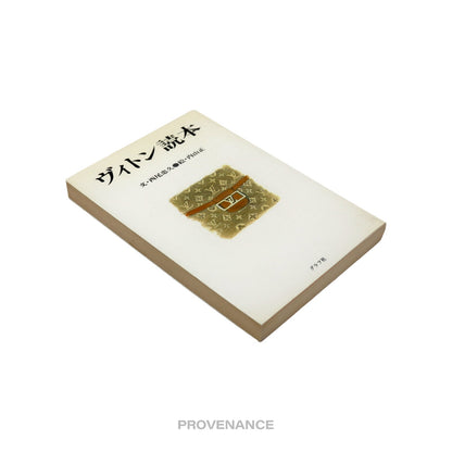 🔴 Louis Vuitton Japanese Small Book