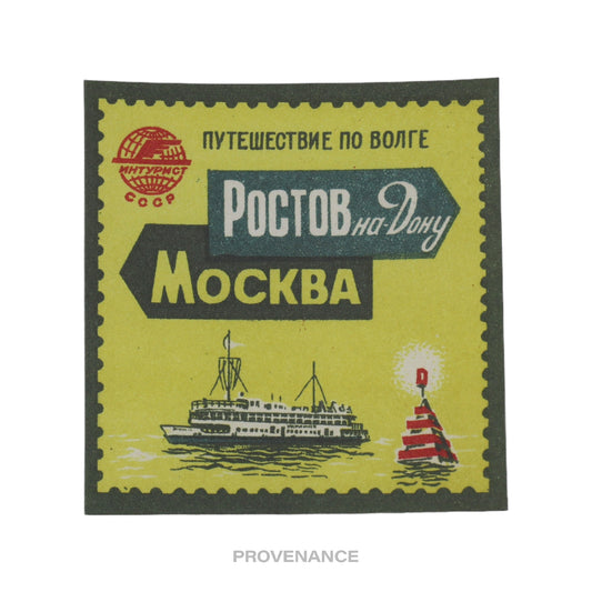 🔴 Louis Vuitton Ocean Liner Sticker Postcard - Mockba