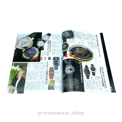 Rolex Japan Magazine - "Watch @gogo"
